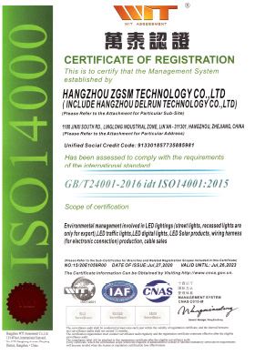 ISO14001